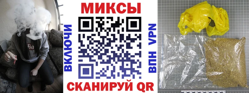 Купить закладки  Десногорск  Бутират бутандиол 