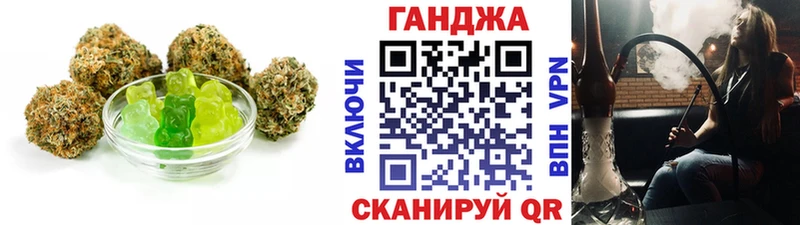 Купить закладки  Десногорск  Еда ТГК марихуана 