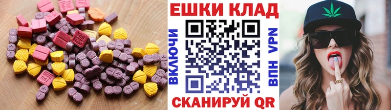 Экстази Дубай  Купить закладки  Десногорск 