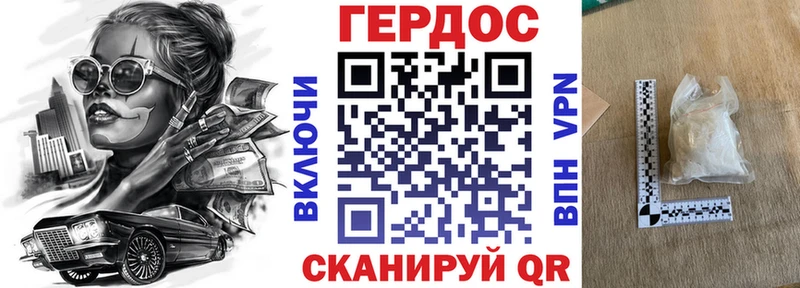 Купить  Десногорск  Героин афганец 