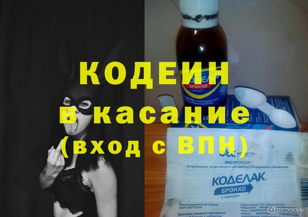 каннабис Зеленодольск