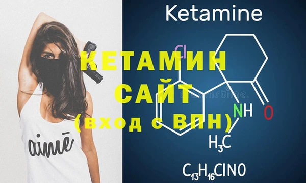 синтетический гашиш Зерноград