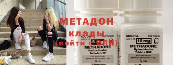 каннабис Зеленодольск