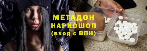 каннабис Зеленодольск