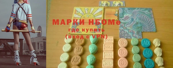 каннабис Зеленодольск