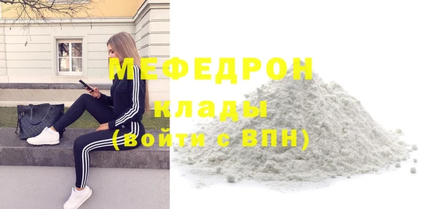 каннабис Зеленодольск