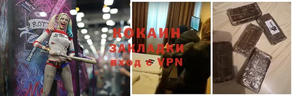 каннабис Зеленодольск