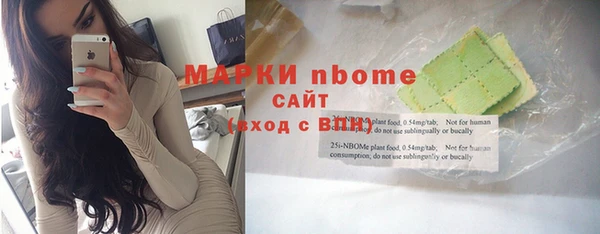 синтетический гашиш Зерноград