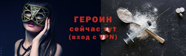 синтетический гашиш Зерноград