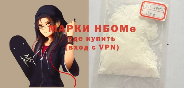 синтетический гашиш Зерноград