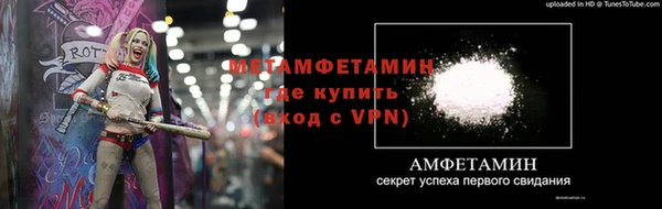 синтетический гашиш Зерноград