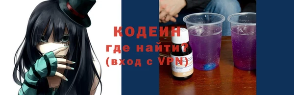 каннабис Зеленодольск