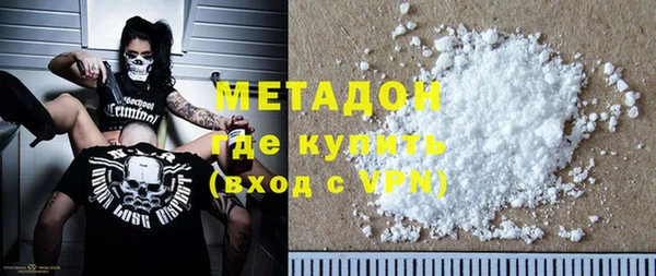 каннабис Зеленодольск