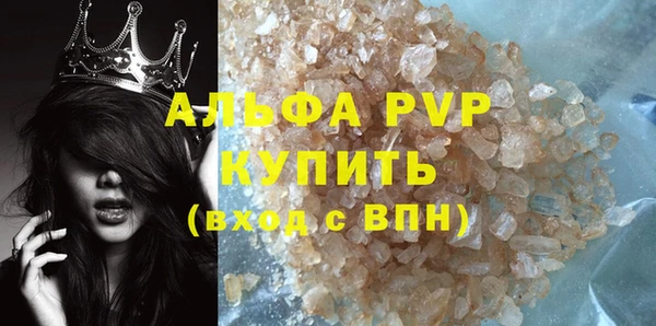 a pvp Зеленокумск