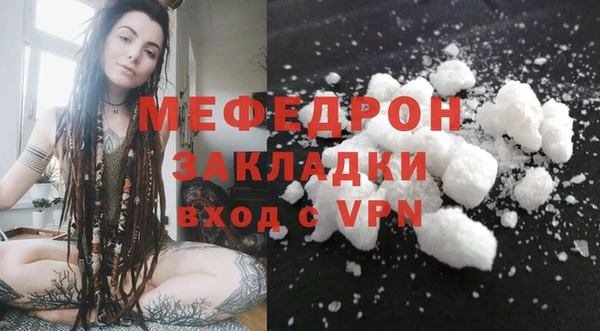 синтетический гашиш Зерноград