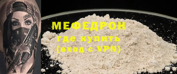 каннабис Зеленодольск