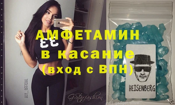 синтетический гашиш Зерноград
