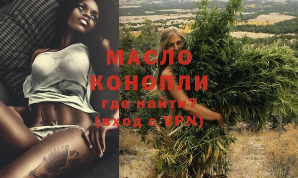 синтетический гашиш Зерноград