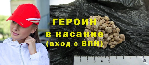 синтетический гашиш Зерноград