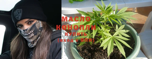 синтетический гашиш Зерноград