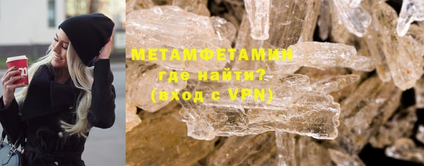 синтетический гашиш Зерноград