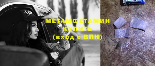 каннабис Зеленодольск
