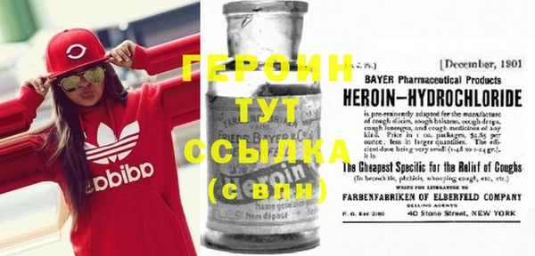 синтетический гашиш Зерноград