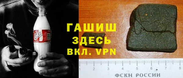 синтетический гашиш Зерноград