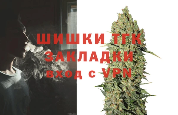 каннабис Зеленодольск