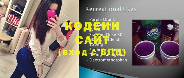 синтетический гашиш Зерноград