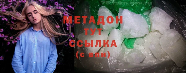 каннабис Зеленодольск