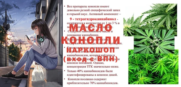 синтетический гашиш Зерноград