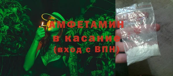 каннабис Зеленодольск