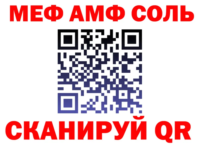 АМФ VHQ ссылка это ОМГ ОМГ Десногорск
