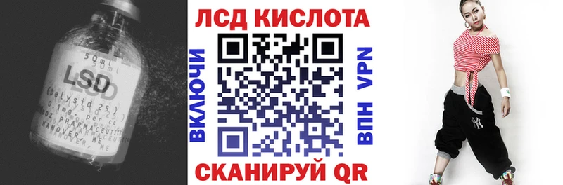 Купить  Десногорск  ЛСД экстази кислота 