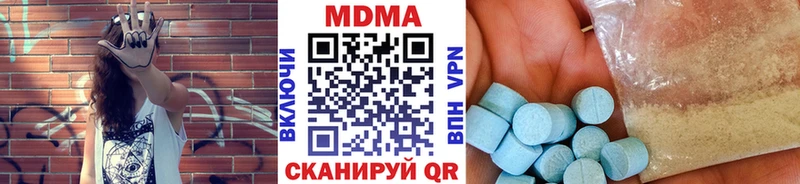 МДМА кристаллы  Купить закладки  Десногорск 