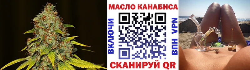 Купить где  Десногорск  ТГК вейп 